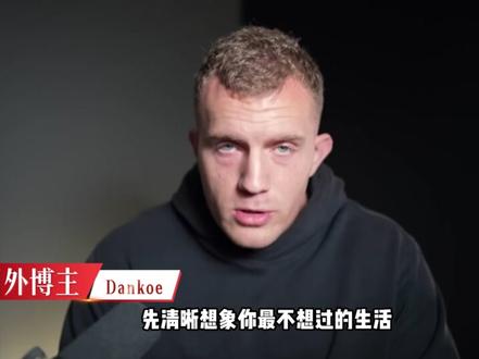 马斯克百万美金稳了!国外大神1.7亿爆文教你改身份定人生 #Dankoe #马斯克 #思维格局 #认知提升