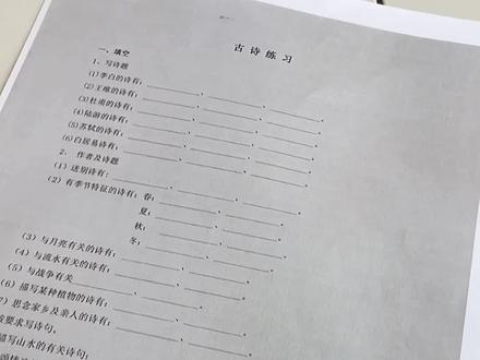 考卷照片打印出来特别黑怎么调整?教你手机一键处理#图文快印#打印#家庭作业 @DOU+小助手