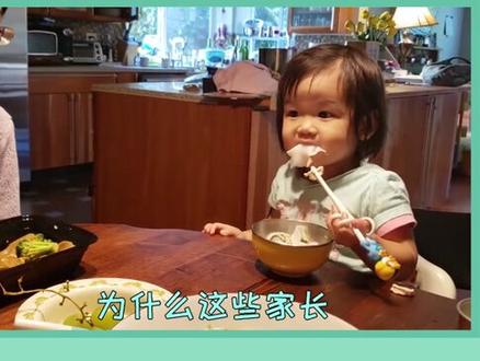 为什么很多家长要把左撇子小孩打成右撇子呢?#囤好货过大年 @大吃货发兔 @知识锤 @发兔报道 @发兔看世界 @