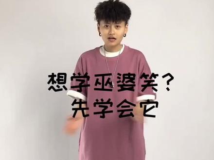 beatbox—破鼓,实用的