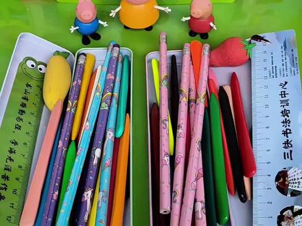 谁买的文具盒好?#3d立体文具盒#小猪佩奇@抖加🔥上热门🔥dou+🔥热点宝