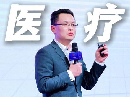 水银体温计将被淘汰,市场现抢购热潮。 #体温计#水银体温计#医疗#医保#安全