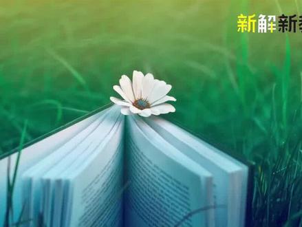 五年级上第27课《我的“长生果”》,试试用思维导图来理清文章内容吧!#新解新教材 #五年级语文 #复习 #预习课文 #知识分享