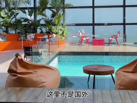 这里不是国外,假装在度假
汕头高空顶楼,一望无际的大海,太治愈系#汕头探店 #汕头打卡 #汕头东海岸楼市 #汕头游玩攻略 #五一汕头打卡好去处
