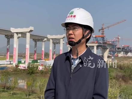 天天高速无为至安庆段 计划明年年底建成通车