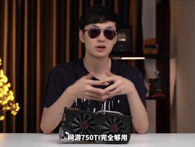 曾经的卡吧标配GTX970还能再战几年?#电脑 #显卡 #男人的玩具