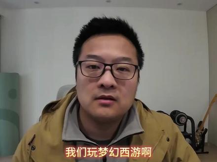 梦幻西游赚钱任务的时间节点 一个视频给你讲透了 #梦幻西游 #梦幻西游电脑版 #五开日常 #副业 #赚钱