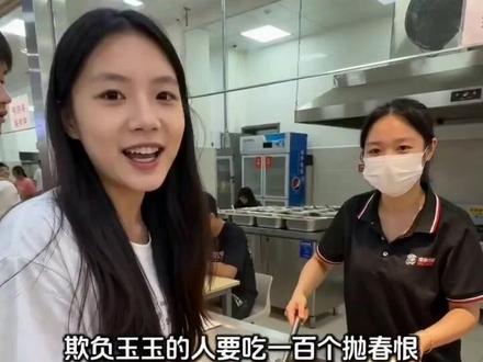 #AI食堂阿姨的游戏梗 #随变ai随便玩 #随变app #燕云十六声@一寸光阴一寸金,割掉阴金换黄金