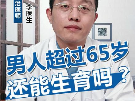 #健康dou起来 #健康dou起来 #抖医医生 @抖音小助手 @DOU+小助手