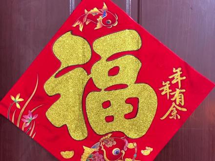 浆糊的制作方法,做手工,贴春联浆糊,自制浆糊,天然无异味的胶水。