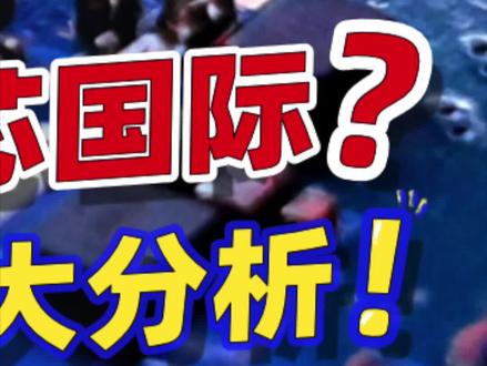 国内晶圆代工。3/3