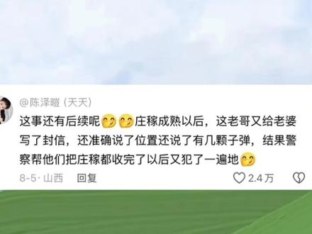 男人爱你,总会想办法帮你解决问题 #热门 #搞笑 #讨论 #万万没想到 #神操作