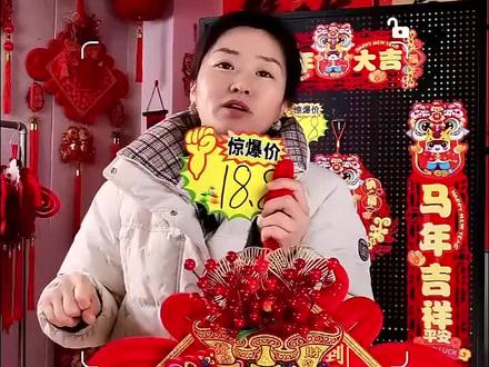 新年到,家家户户都贴上了这马年福字挂件!