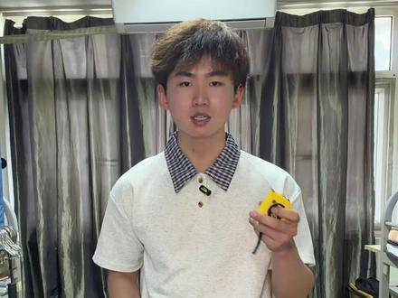 10秒钟自测身材比例#男生穿搭 #穿搭技巧#穿搭干货#夏季穿搭#身材比例