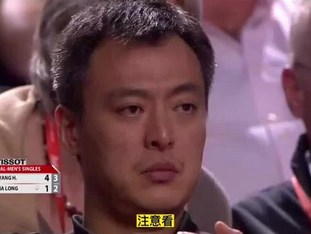 王皓拦住了马龙三届世乒赛,那是马龙的六年和整个青春,差点打到马龙退役 #马龙 #王皓 #世乒赛 #乒乓球比赛