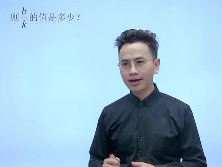 一次函数增减性,考试的重点噢~#初中数学 #中考 #dou上热门