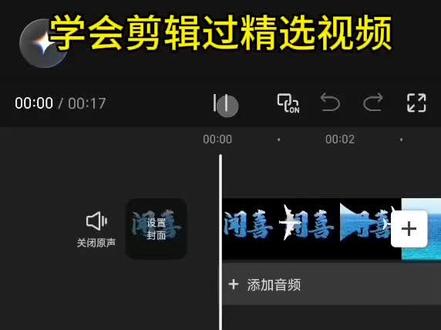 一分钟教会你飞机拉开屏幕开场,保姆教程来啦 #抖音精选 #抖音精选计划 #剪辑 #视频剪辑 #强烈推荐 @DOU+小助手 @抖音小助手