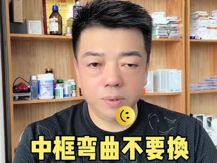 中框弯曲不用换17promax完美矫正 苹果17promax中框完美矫正#苹果手机维修 #手机维修 #天津手机维修#同城手机维修