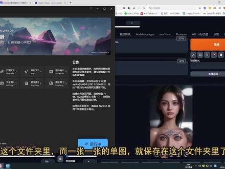 一个视频学会AI(SD)所有常用功能和插件,#AI #stablediffusion #stablediffusion教程 #stablediffusion插件 #stablediffusion界面