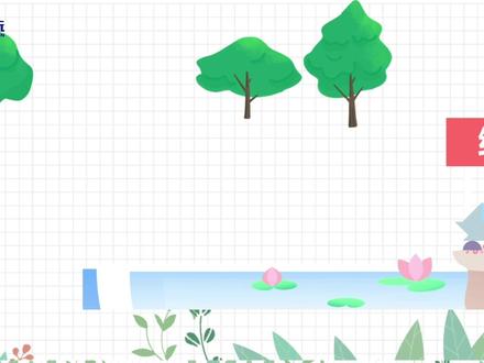 超智教玩智力七巧板龟兔赛跑#七巧板 #动画