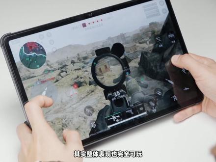 苹果编外平板 红米Pad 2 Pro体验 #平板 #红米 #国补 #京东国补