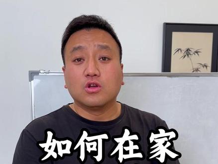 如何在家正确刮痧#刮痧#养生#健康