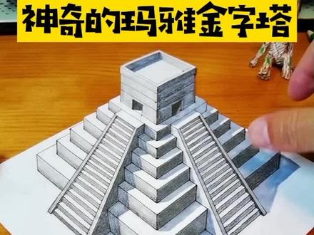 玛雅金字塔,世界七大奇迹之一!