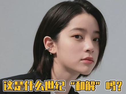 #欧阳娜娜綦美合一起逛街 这是什么世纪大和解吗?女生的友谊变化莫测啊!#娱乐评论大赏 #欧阳娜娜 #綦美合
