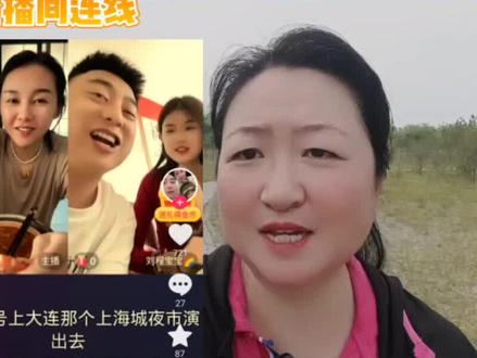 赵四儿子刘程和媳妇和好了,家和万事兴 #刘程宝宝 #刘程思晴 #赵四儿子刘程 #关注我每天坚持分享知识