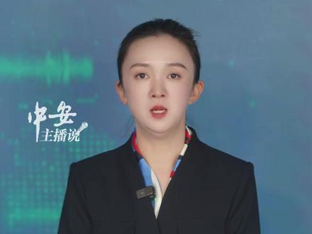 自传体恋爱小说《星轨》网上疯传,涉一中学多名师生真名,校方、教育局回应:正核查中,已采取措施保护老师。(段玉 杨曦 )#南宁 #南宁二中