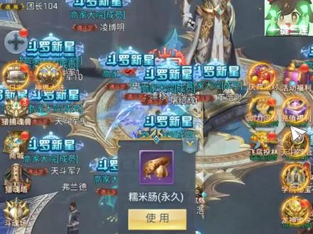 飞鸟投林普通玩家活动解析#斗罗大陆H5