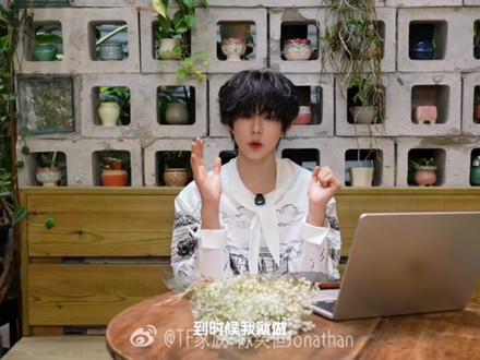 哥哥 16岁生日快乐!!!#陈奕恒 #陈奕恒生日快乐 #陈奕恒16岁生日快乐 @TF家族 @TF家族-陈奕恒Jonathan