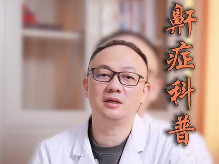 3个小动作缓解打呼噜,幸福睡眠过好年#鼾症专家樊可成 #打呼噜 #打呼噜怎么治 #睡眠呼吸暂停综合征