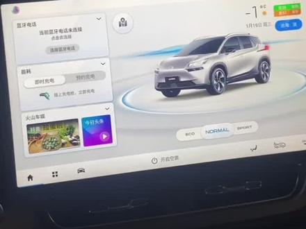 如何设置慢充充电桩电池保温功能#用车知识 #热门