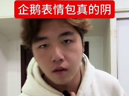 芈月为什么要去挤石油#利川社牛洋