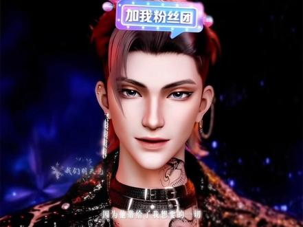 爱是伟大魔法 @𝑇.萨满.𝑠𝑚 #听潮阁萨满 #听潮阁二创 #羁绊 #爱 #我要上热门🔥