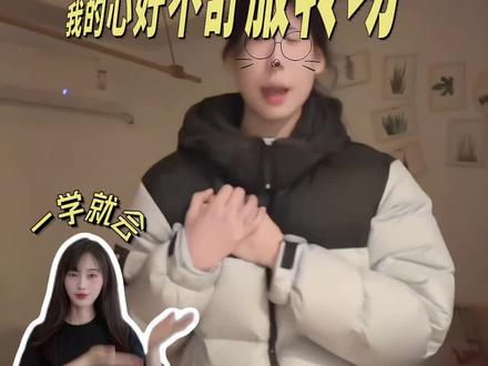 大夫我的心好不舒服啊 #琦少摇 #变装 #大夫我的心好不舒服卡点变装