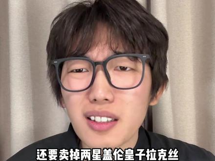 金铲铲新赛季的人物关系你都知道吗? #金铲铲跨界明星城邦之战