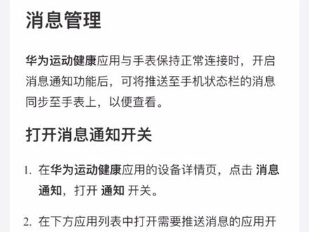 华为watch Ultimate + iPhone,从没见过如此”美妙的搭配“!不建议无脑冲华为非凡大师手表#智能穿戴 #数码科技 #手表推荐