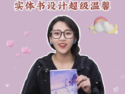 少年在隆冬从漫长的噩梦中醒来,迎来属于他的时代。#逐荒 #重生后影帝的白月光黑化了 #小说