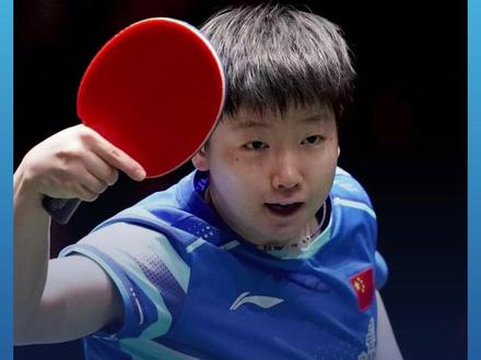 祝贺!国乒7战7胜!孙颖莎:混团现在打得更有意思