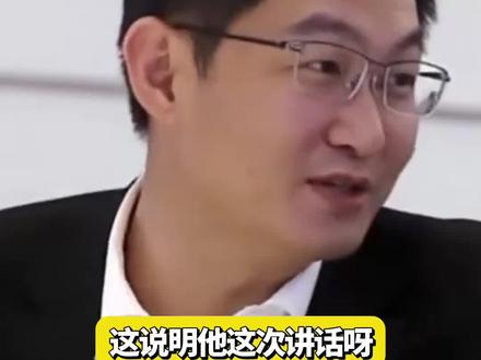 马化腾罕见认错:腾讯正在悄悄转向
#马化腾2026年会演讲 #腾讯AI #AI转向