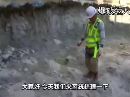 立井爆破设计题讲解 【工程背景与施工方案】
首先明确工程条件:立井掘进,采用伞钻凿岩台车施工,电子雷管起爆。伞钻是立井施工的核心装备,它的特点是钻臂呈伞状分布,能同时推进多个炮孔,机械化程度高、钻孔精度好,特别适合深立井的高效掘进。而电子雷管起爆相比传统非电起爆,最大优势在于延时精度高——毫秒级误差,可以实现更科学的微差爆破,降低振动、改善破碎效果。
【爆破参数设计要点】
第一,炮孔布置。立井掘进采用同心圆布孔方式,从中心向外依次划分为掏槽孔、崩落孔和周边孔。掏槽孔位于井筒中心,负责率先形成自由面,是爆破成败的关键;崩落孔布置在掏槽孔外侧,承担主要破岩任务;周边孔沿井筒轮廓线布置,控制成形质量,通常采用光面爆破或预裂爆破技术。
第二,孔网参数。伞钻钻孔直径通常为42到55毫米。掏槽孔深度一般比崩落孔深200毫米,确保掏槽效果。
第三,装药结构。采用连续装药或间隔装药,根据岩层情况选择。掏槽孔装药量最大,通常装药系数达到0.6到0.7;崩落孔次之,约0.5到0.6;周边孔最小,控制在0.3左右,以保证井壁平整。炸药选用抗水性能好的乳化炸药或水胶炸药,适应井下潮湿环境。
【电子雷管起爆网络设计】
这是本题的重点。电子雷管起爆网络的核心是精确延时设计。电子雷管延时精度可达1毫秒,因此我们可以实现更优的逐孔起爆或逐排起爆方案。
起爆顺序必须遵循"由内向外、逐层剥离"的原则:先掏槽、后崩落、最后周边成形。每段起爆都要为下一段创造新的自由面,这是提高爆破效率、降低大块率的关键。#竖井爆破 #立井爆破 #爆破设计 #爆破技术人员考试 #设计题讲解