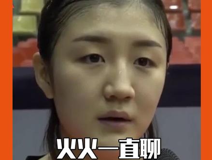 梦幻联动+1!奥运会乒乓球运动员#陈梦是黄晓明的表妹 还和#任嘉伦 是发小!世界好像真的很小!