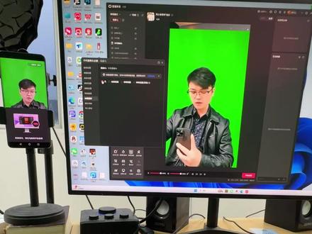绿幕抠图保姆级教学来了,新手一看就会 #绿幕抠图 #绿幕直播 #直播搭建 #直播设置 #干货分享