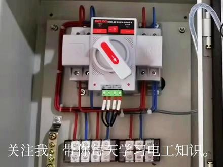 电线打圈有什么用?电线打圈要怎么打?#电工 #周年感恩抖亿抖