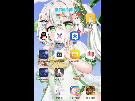 secluded框架使用教程,#QQ机器人 #qq机器人教程 #Secluded