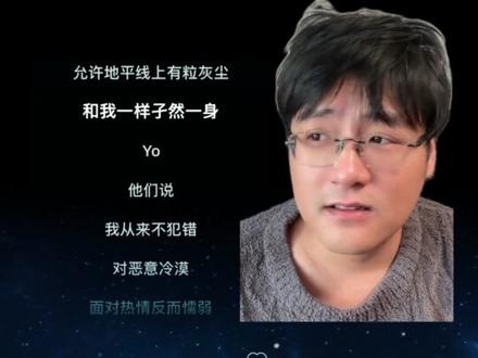 处女座的歌词,只有土象才听得懂 #家卫老师 #原创音乐 #处女座 #星座歌曲 #mv