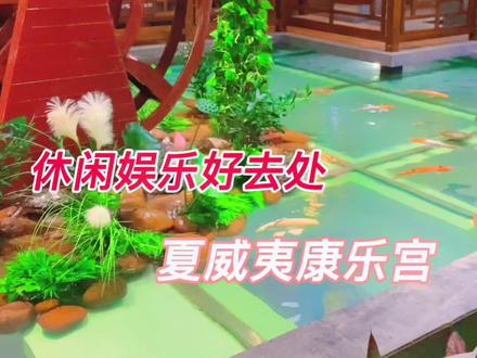 #守护你的假日时光 #同城热门 #洗浴汗蒸
成功的人带手表,有品质的得带手环~
@DOU+小助手 @抖音小助手