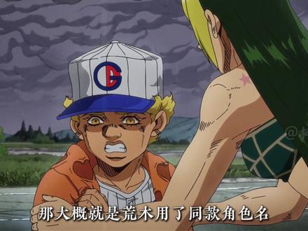 一个视频告诉你,为什么《飙马野郎》才是JOJO的巅峰神作 #jojo的奇妙冒险 #飙马野郎 #动漫 #二次元#动漫推荐